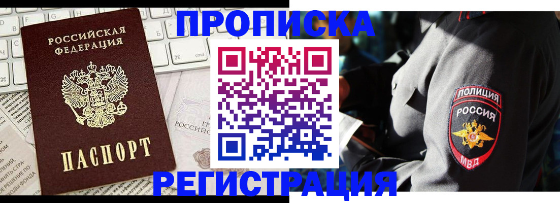 регистрация для школы в Мыски