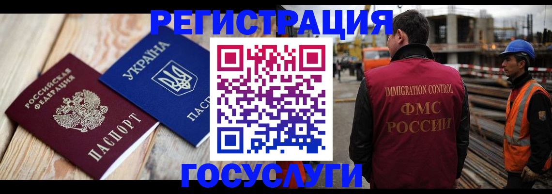 где прописаться в Мыски